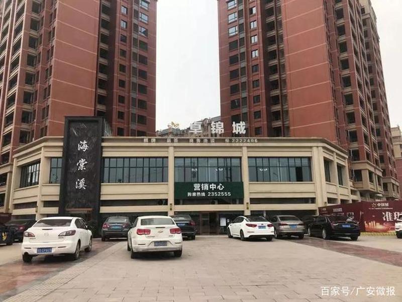 广安建设网站报价 - 广安建设网站报价查询 广安建设网站报价 - 广安建设网站报价查询