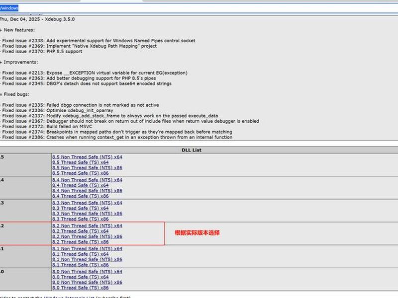 php环境搭建apache(apache php环境搭建) php环境搭建apache(apache php环境搭建)