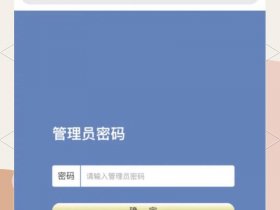 华为路由器官网登录入口 - 华为路由器官网登录入口地址