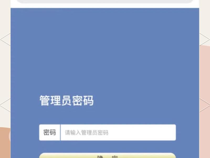 华为路由器官网登录入口 - 华为路由器官网登录入口地址 华为路由器官网登录入口 - 华为路由器官网登录入口地址