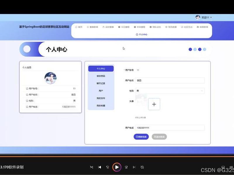互动网站怎么制作；互动网站怎么制作链接