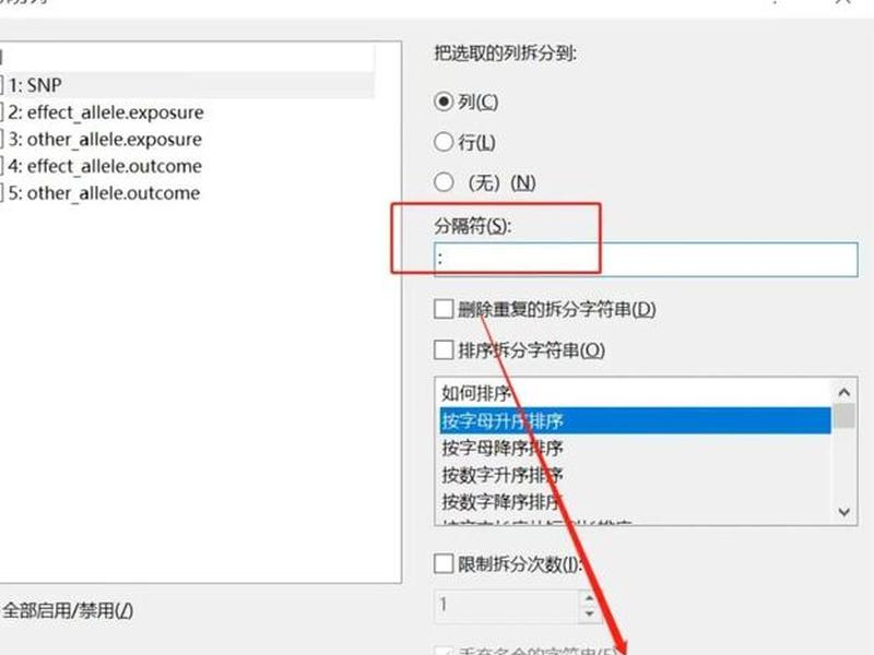 emeditor教程(emeditor系列教程) emeditor教程(emeditor系列教程)