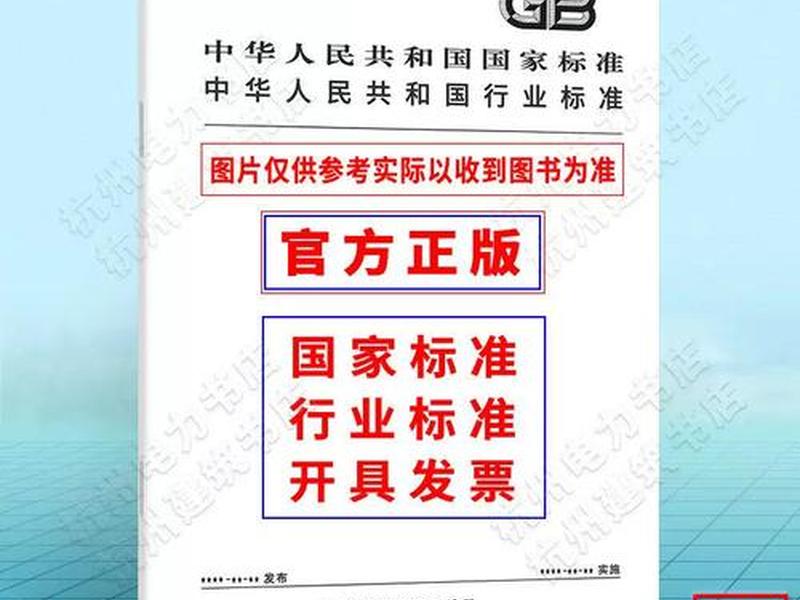 ssr检测种子纯度需要多少时间;ssr标记法检测玉米种子的真实性和纯度 ssr检测种子纯度需要多少时间;ssr标记法检测玉米种子的真实性和纯度