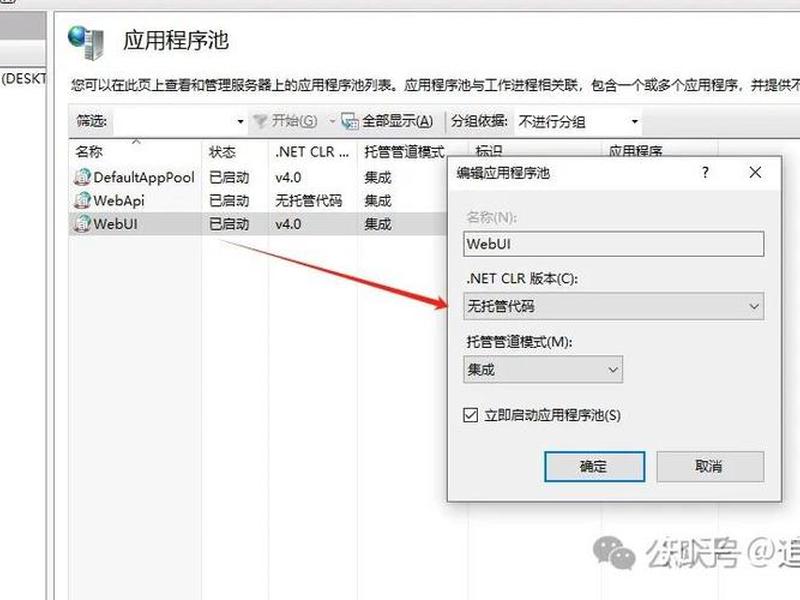 iis管理器详细使用教程、iis管理器详细使用教程图解 iis管理器详细使用教程、iis管理器详细使用教程图解