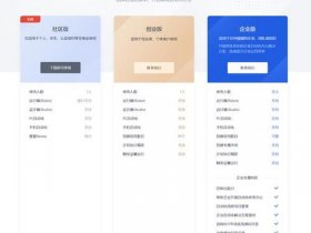 京美建站SaaS版新手指南 京美建站saas版新手指南