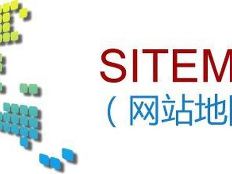 sitemap.xml在线生成 - sitemap在线生成器