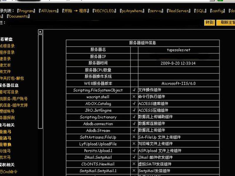 asp源代码运行方法,asp的源代码是在浏览器上执行的 asp源代码运行方法,asp的源代码是在浏览器上执行的