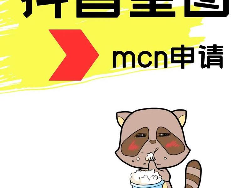 巨量星图注销后能重新注册吗 - 巨量星图注销后能重新注册吗怎么弄 巨量星图注销后能重新注册吗 - 巨量星图注销后能重新注册吗怎么弄