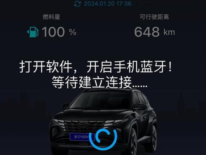 bluelink使用教程、现代bluelink使用教程 bluelink使用教程、现代bluelink使用教程