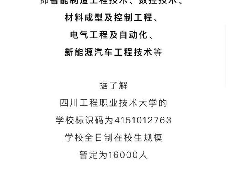 德阳建学院,德阳建院是几本大学 德阳建学院,德阳建院是几本大学