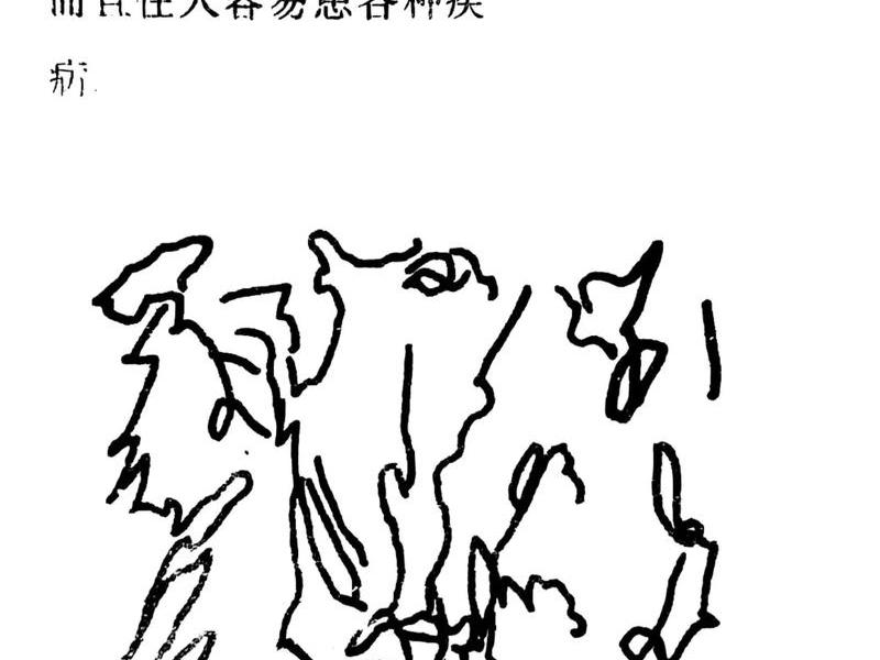 风水学建房(风水学建房子是建在山脊还是山谷) 风水学建房(风水学建房子是建在山脊还是山谷)