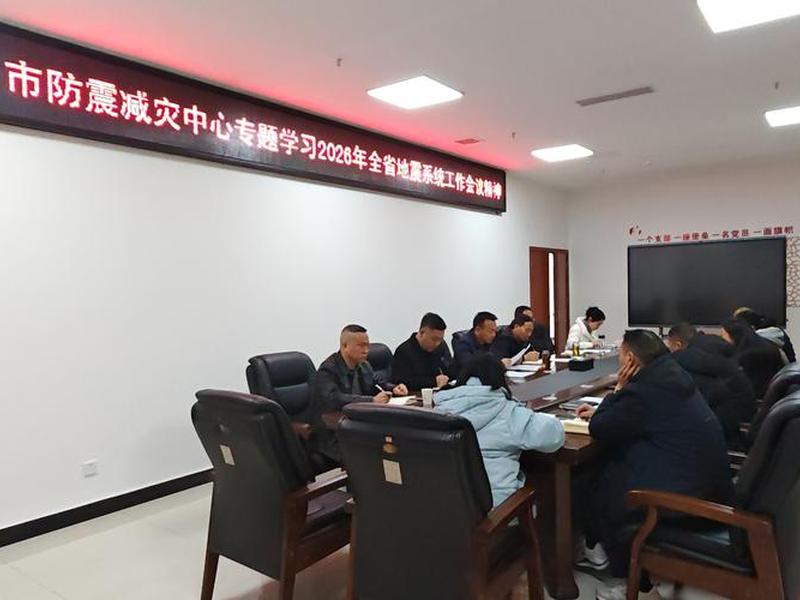 广元网络干部;广元市干部网络学院 广元网络干部;广元市干部网络学院