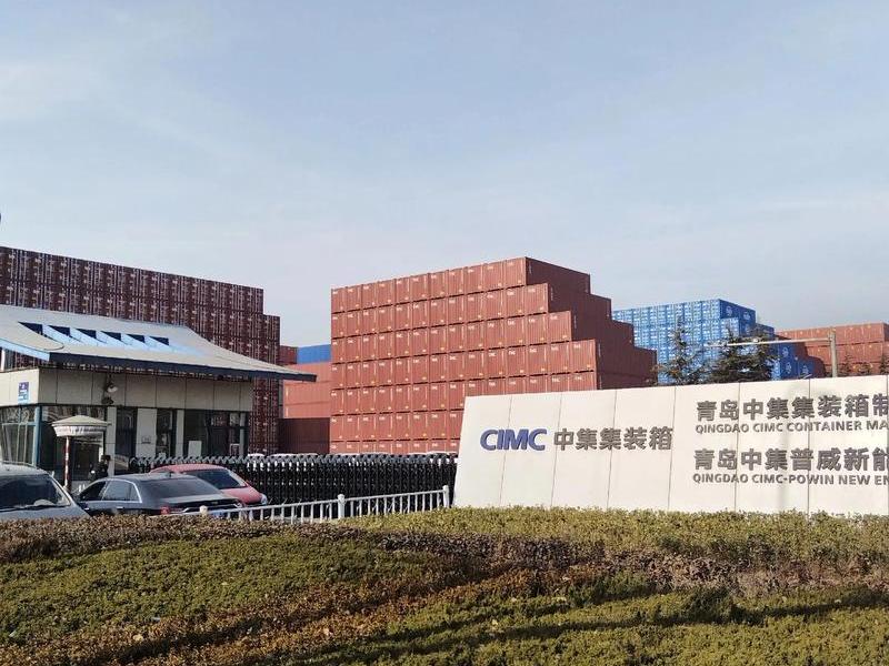 常州外贸基地进出口有限公司;常州外贸基地进出口有限公司怎么样 常州外贸基地进出口有限公司;常州外贸基地进出口有限公司怎么样