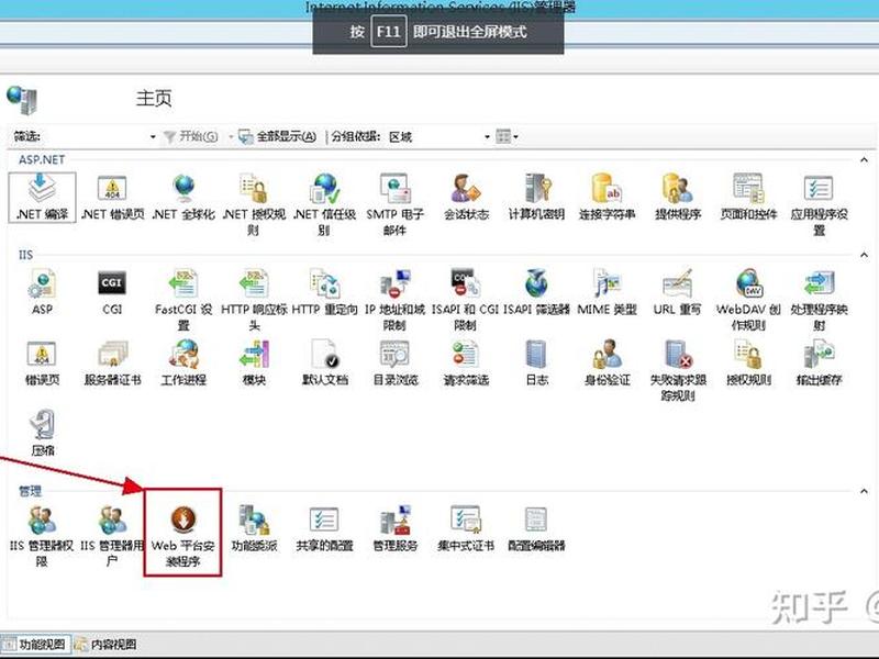 iis本地网页网址 iis本地网页网址是什么 iis本地网页网址 iis本地网页网址是什么