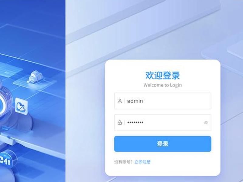 惠州网站建设网页设计(惠州网站建设网页设计公司) 惠州网站建设网页设计(惠州网站建设网页设计公司)