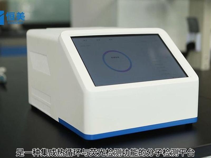 10分钟快速荧光pcr;荧光pcr快速检测 10分钟快速荧光pcr;荧光pcr快速检测