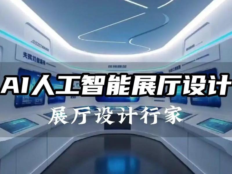 ai智能建筑,ai智能建筑设计介绍 ai智能建筑,ai智能建筑设计介绍