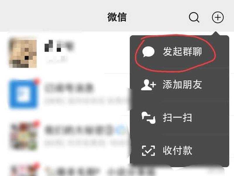 建站教程交流群微信怎么加入；建站教程交流群微信怎么加入的