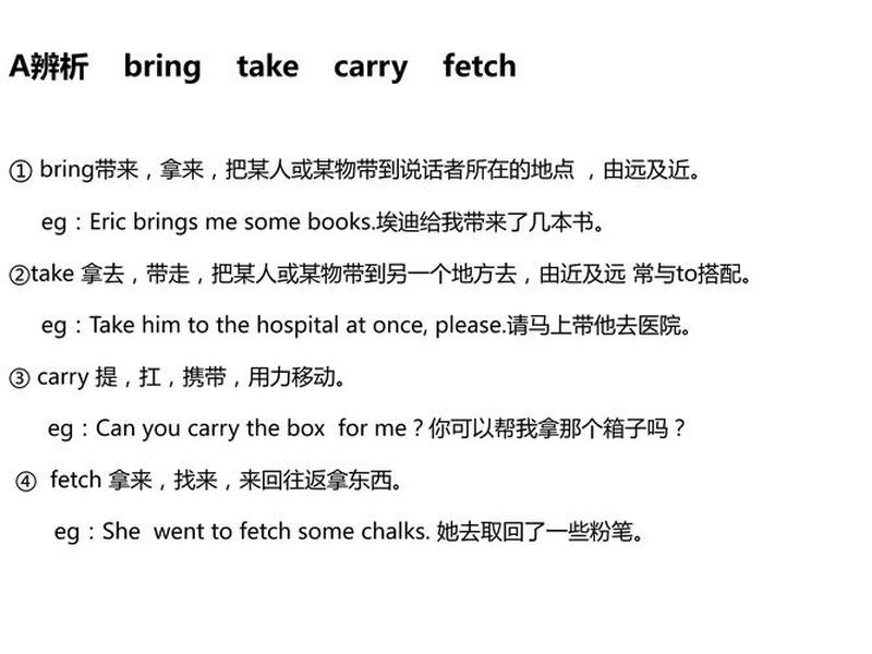 strikingqualities怎么翻译；strikingly翻译