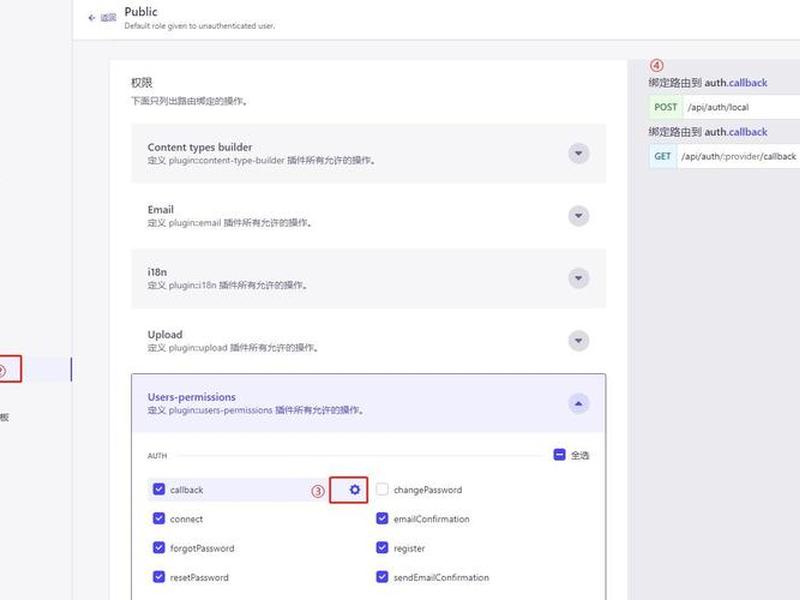 strap组件教程,strapi 教程 strap组件教程,strapi 教程