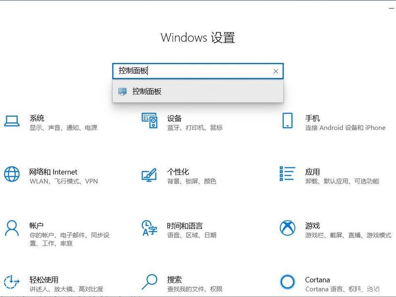 创建控制面板 控制面板可以创建新的用户账户吗 创建控制面板 控制面板可以创建新的用户账户吗