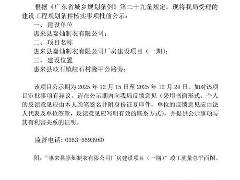 惠州推荐模板建站教程;惠州模板建站定制网站 惠州推荐模板建站教程;惠州模板建站定制网站