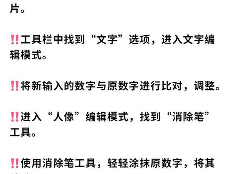 凡科建站如何在图片上加字,凡科图片上文字如何修改 凡科建站如何在图片上加字,凡科图片上文字如何修改