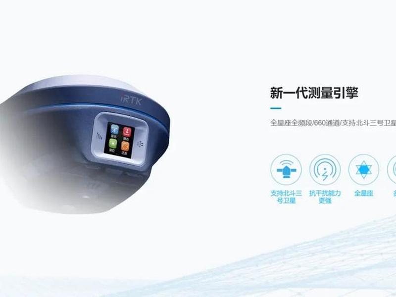 海星达rtk静态模式采集(海星达rtk静态测量) 海星达rtk静态模式采集(海星达rtk静态测量)