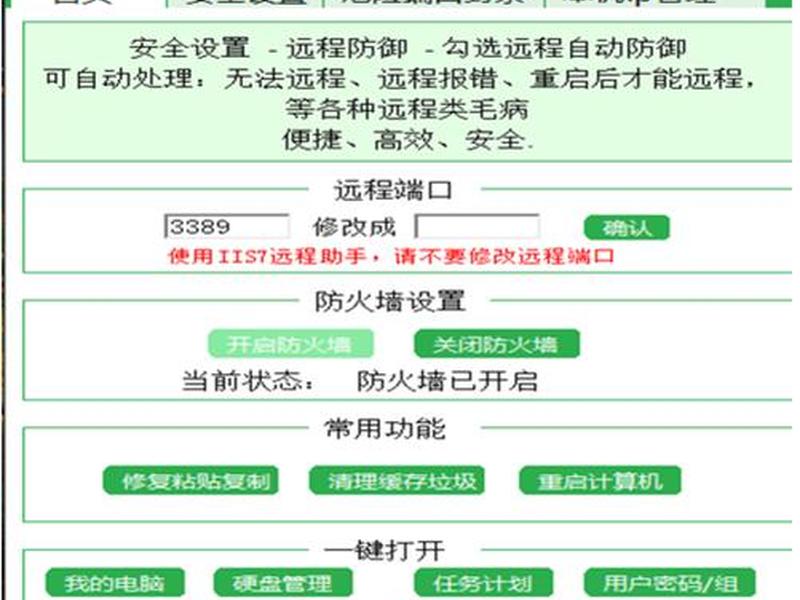 服务器如何建站;服务器如何建站用户 服务器如何建站;服务器如何建站用户