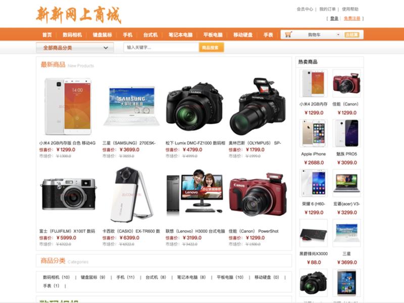 购物网站改进 购物网站改进建议 购物网站改进 购物网站改进建议
