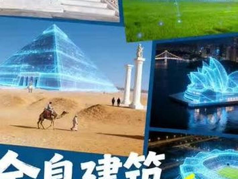 建筑之梦网视频教程,建筑之梦网视频教程在线观看 建筑之梦网视频教程,建筑之梦网视频教程在线观看