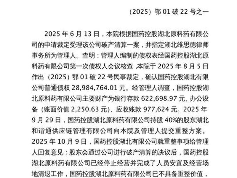 湖北外贸出口;湖北外贸出口印花税2024年最新消息查询 湖北外贸出口;湖北外贸出口印花税2024年最新消息查询