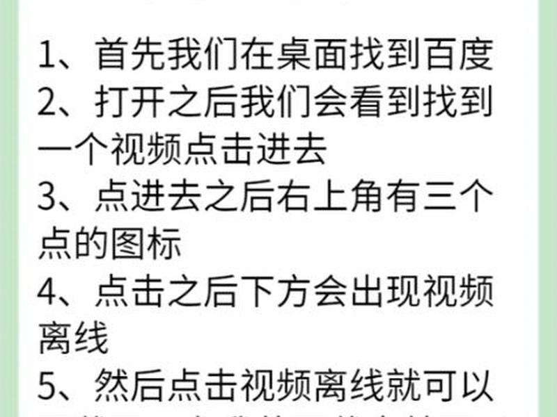 创建站点百度教程视频 创建站点百度教程视频下载 创建站点百度教程视频 创建站点百度教程视频下载