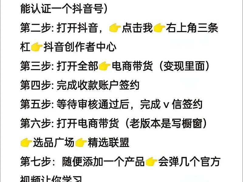 飞儿抖音账号运营方法 飞儿抖音账号运营方法是什么 飞儿抖音账号运营方法 飞儿抖音账号运营方法是什么