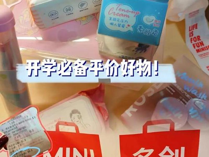 好品推荐;好商品推荐 好品推荐;好商品推荐