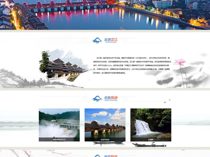 web网站建设的详细内容描述;web网站建设的详细内容描述是什么 web网站建设的详细内容描述;web网站建设的详细内容描述是什么