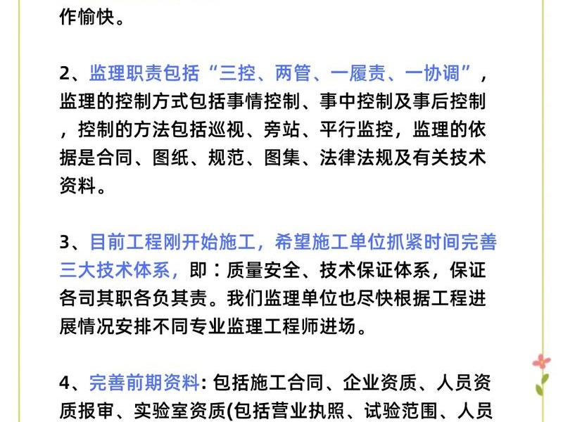 工程经验分享发言稿;工程经验分享发言稿简短 工程经验分享发言稿;工程经验分享发言稿简短