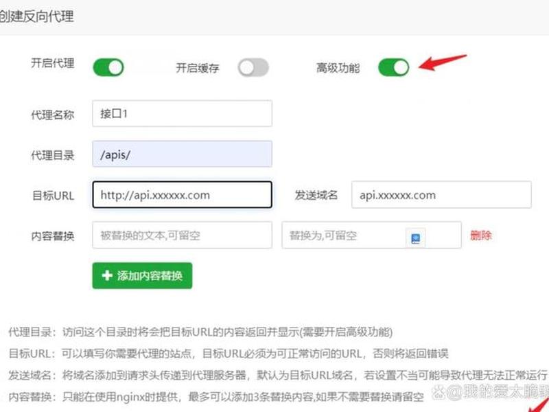 easypanel控制面板（easypanel控制面板怎么设置ssl）