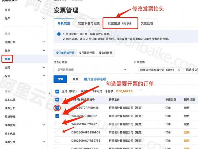 阿里云建网站 收费标准(阿里云建网站费用) 阿里云建网站 收费标准(阿里云建网站费用)