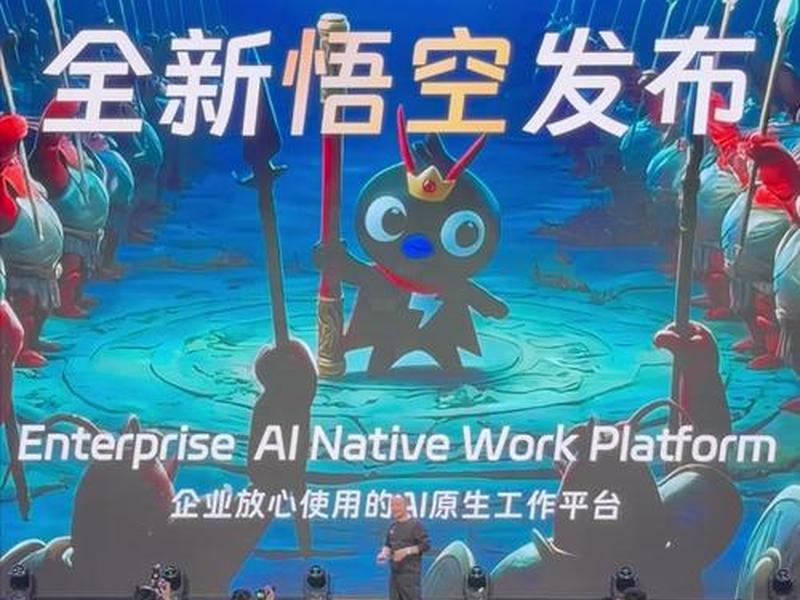 阿里悟空建站教程(悟空建站是什么网站) 阿里悟空建站教程(悟空建站是什么网站)
