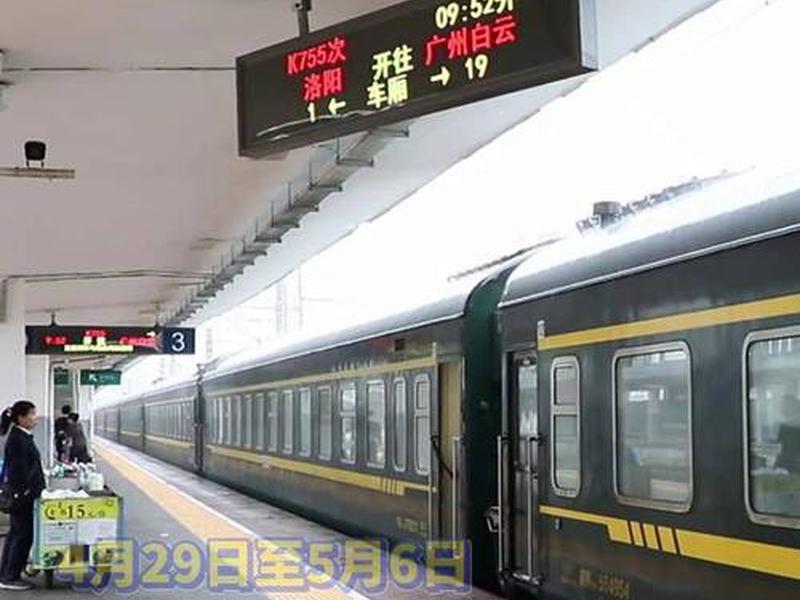 郴州火车站扩建设计、郴州火车站扩建设计图 郴州火车站扩建设计、郴州火车站扩建设计图