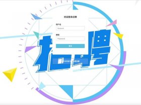 广元网站建设网页设计，广元网站建设网页设计招聘