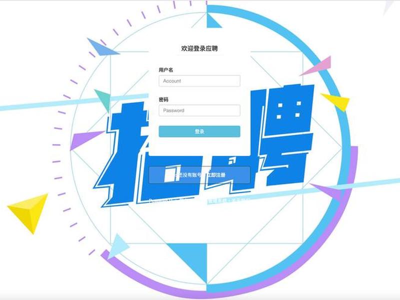 广元网站建设网页设计,广元网站建设网页设计招聘 广元网站建设网页设计,广元网站建设网页设计招聘