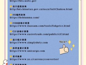 name免费域名，namecheap免费域名