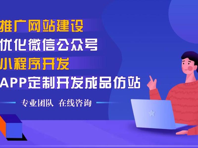 金华建站模板 - 金华企业网站建站模板