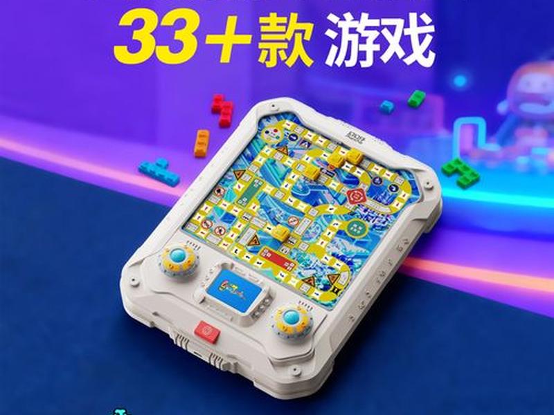 多合一智能棋;多合一智能棋盘怎么用 多合一智能棋;多合一智能棋盘怎么用