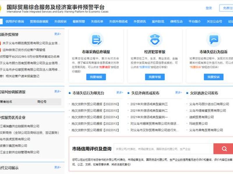 金华自建外贸软件系统,金华自建外贸软件系统招聘 金华自建外贸软件系统,金华自建外贸软件系统招聘