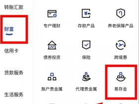 好易建操作教程 - 好易建app