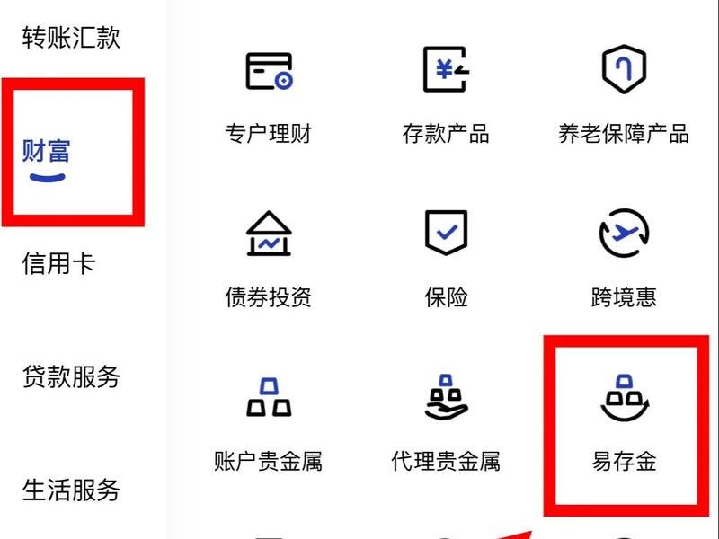 好易建操作教程 - 好易建app 好易建操作教程 - 好易建app