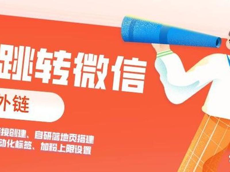 橙子建站落地页投放 橙子建站落地页做法图解 橙子建站落地页投放 橙子建站落地页做法图解